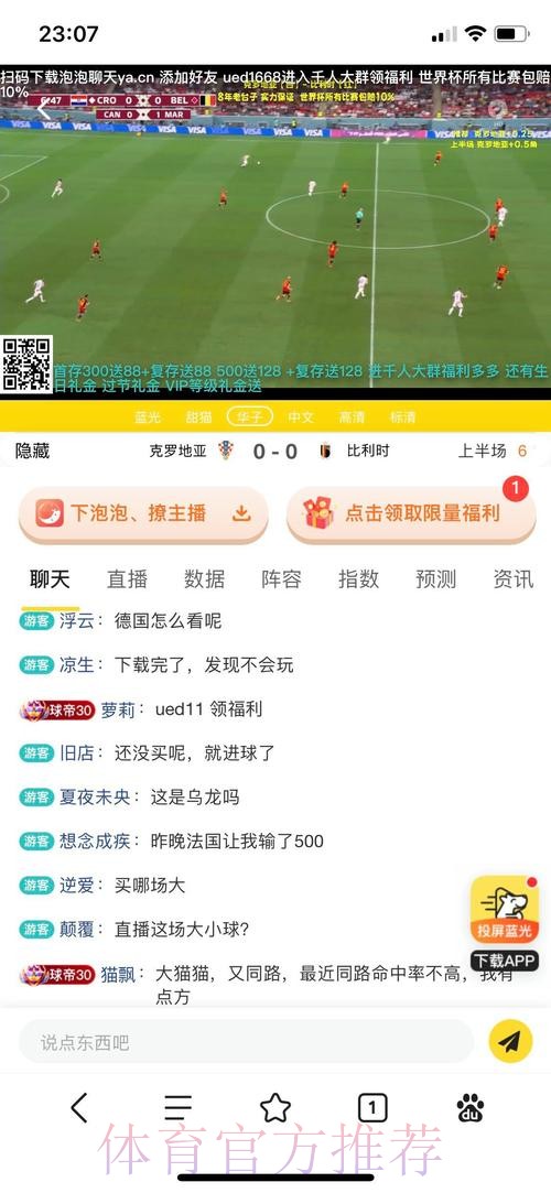 世界杯官方最新投注入口与最新网址推荐 世界杯官方最新投注入口与最新网址推荐