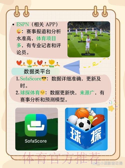 免费下载世界杯滚球APP,尽情畅享精彩赛事 免费下载世界杯滚球APP,尽情畅享精彩赛事