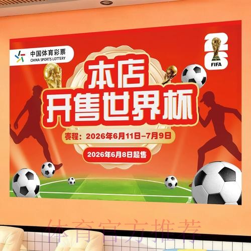 世界杯投注入口安全使用指南：获取最新链接的要点